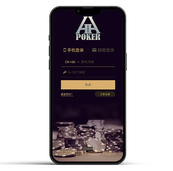 德扑圈app